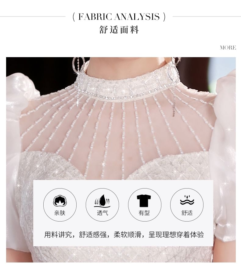 Short-Sleeve Mermaid Gown Wedding Beaded Sequin