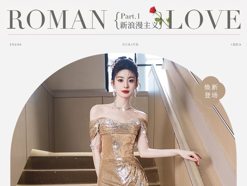 Cap-Sleeve Evening Sequin Off-Shoulder Sheath Gown