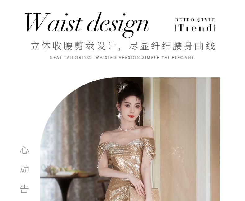 Cap-Sleeve Evening Sequin Off-Shoulder Sheath Gown