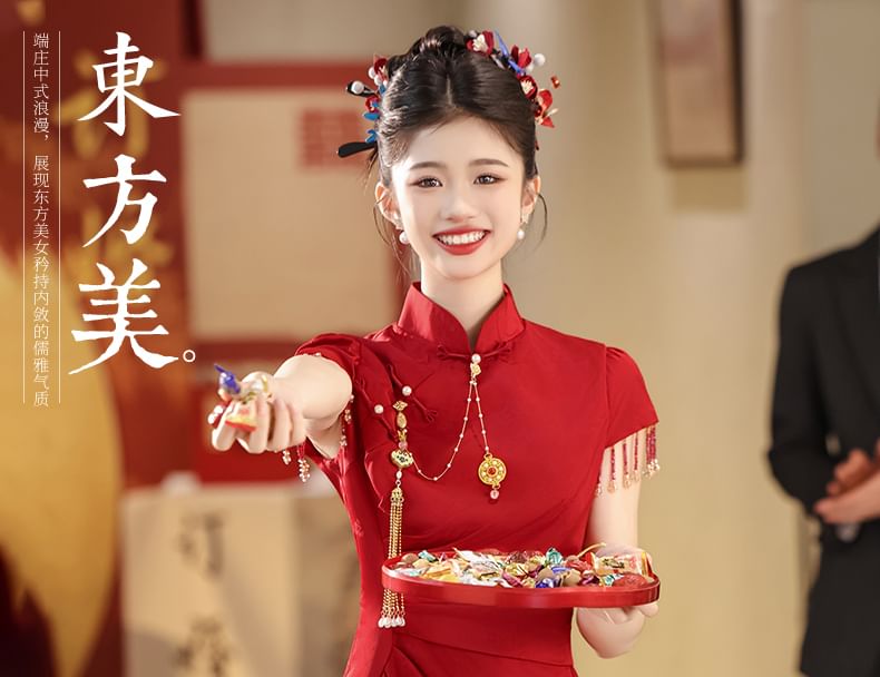 Beaded Wedding Cap-Sleeve Tassel Midi Qipao Jacquard Chinese