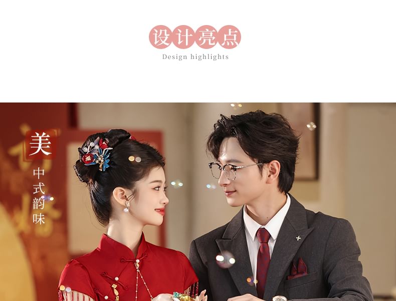 Beaded Wedding Cap-Sleeve Tassel Midi Qipao Jacquard Chinese