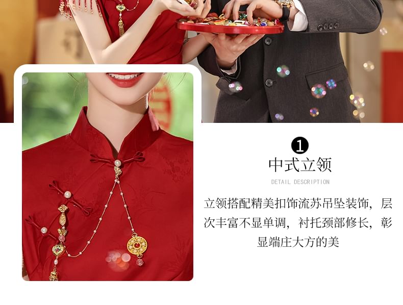 Beaded Wedding Cap-Sleeve Tassel Midi Qipao Jacquard Chinese