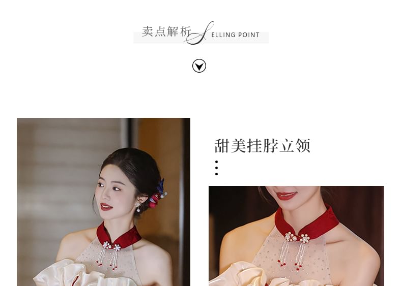 A-Line Cold-Shoulder Evening Asymmetrical Halter Mandarin Collar