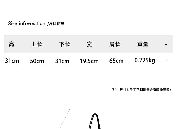 Nylon Tote Bag Plain