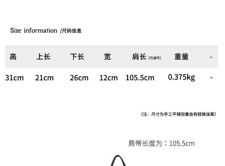 Flap Accent Plain Nylon Drawstring Bow Backpack