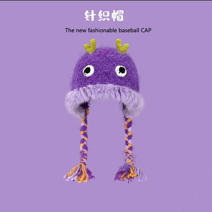 Beanie Fluffy Cartoon Animal