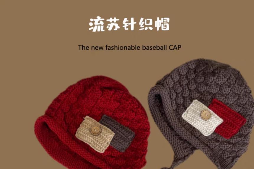 Color Beanie Tassel Block