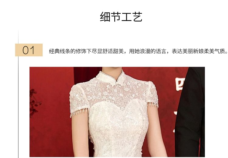 Fringe Bow A-Line Evening Bead Gown Short-Sleeve