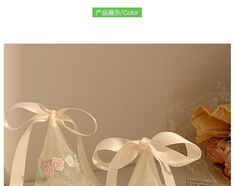 Party Ruffle Hat Embroidered