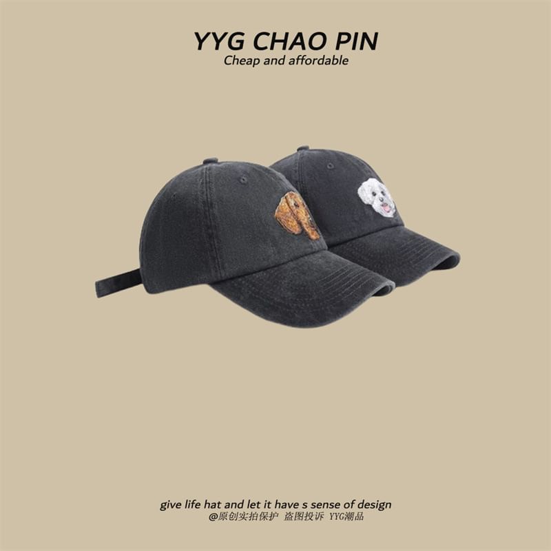 Baseball Embroidered Dog Cap