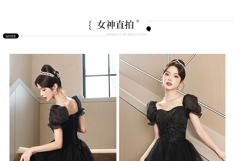 A-Line Short-Sleeve Mesh Sequin Plain Evening Gown