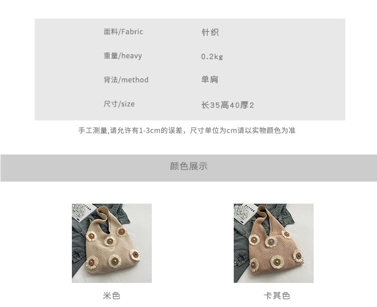 Shopper Accent Bag Flower Knit