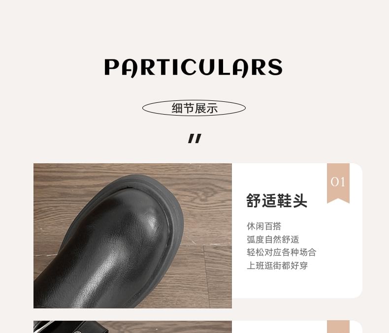 Plain Platform Boots Short Buckled