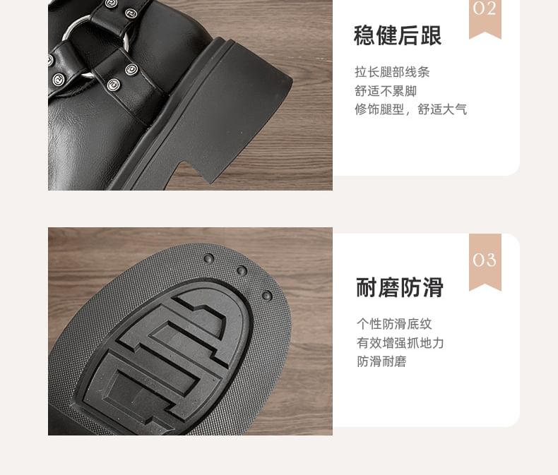 Plain Platform Boots Short Buckled