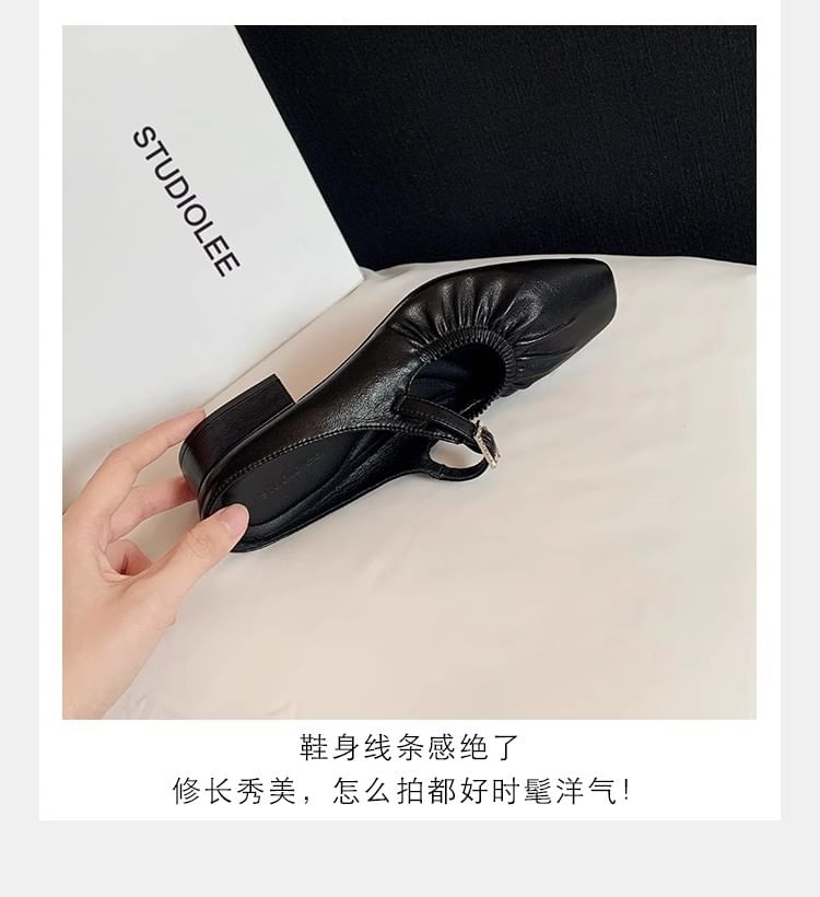 Square Heel Toe Low Mules