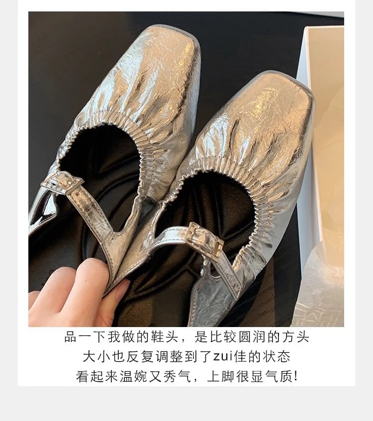 Square Heel Toe Low Mules