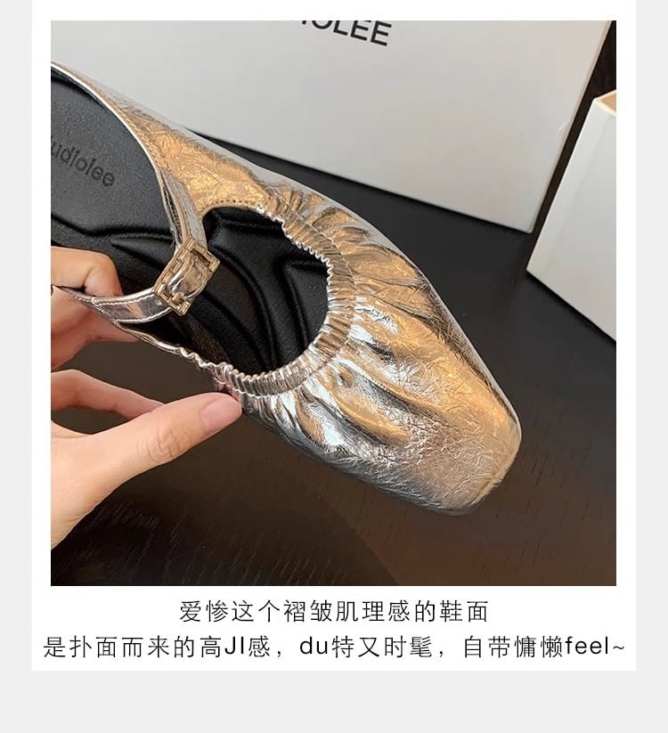 Square Heel Toe Low Mules