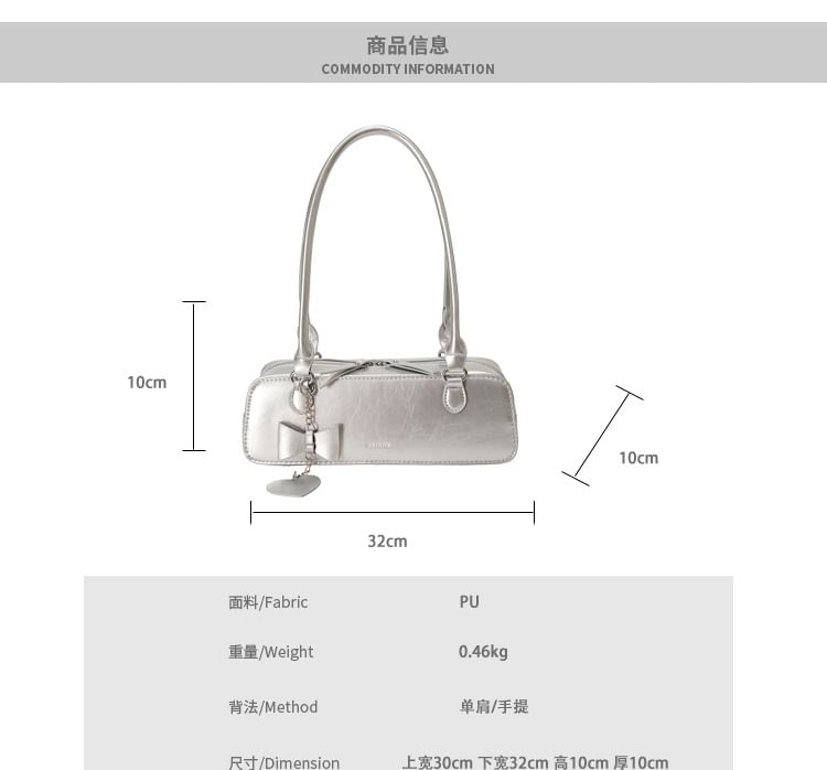 Faux Shoulder Leather Bag