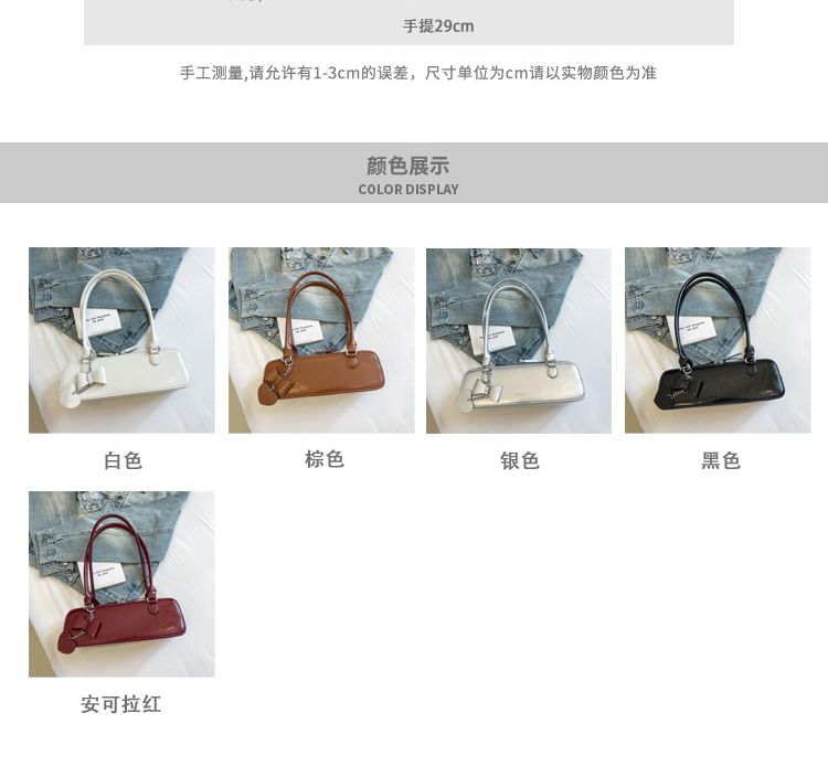 Faux Shoulder Leather Bag