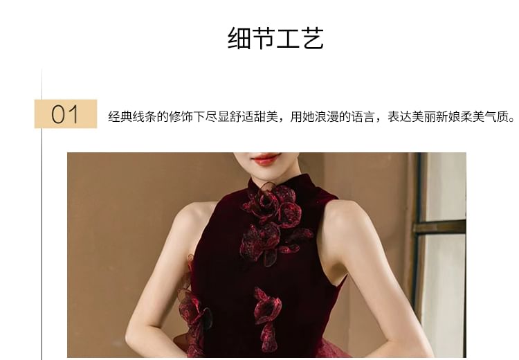 Velvet Collar Mandarin Sheath Gown Evening Applique Floral Sleeveless