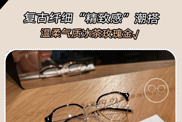 Frame Eyeglasses Metal