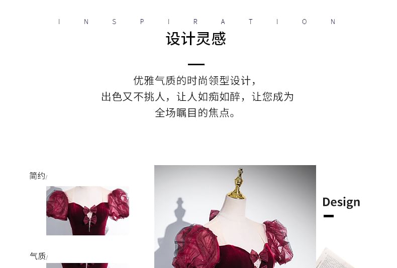 Evening Sweetheart Velvet Neckline Trained Sheath Short-Sleeve Gown