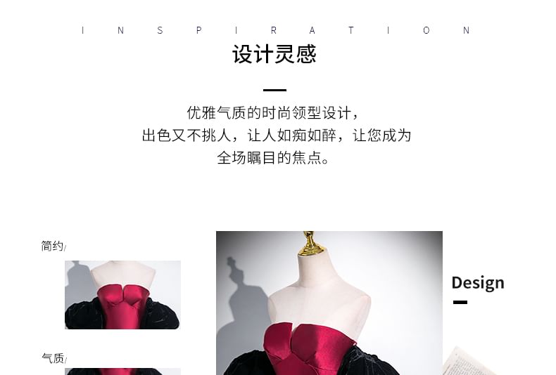 Strapless Evening A-Line Gown Ball