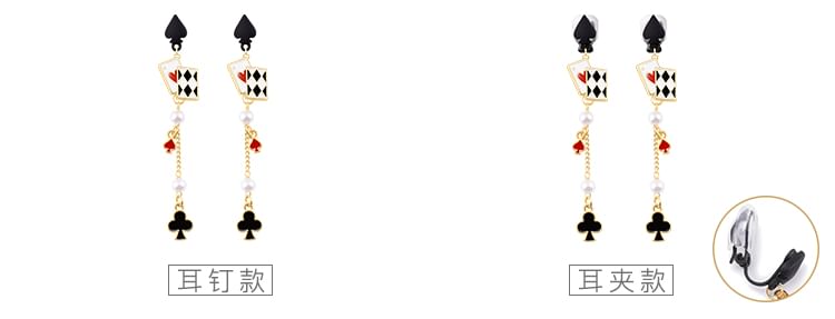 Sterling Print Poker Silver Earring Ear / Cuff Stud Card