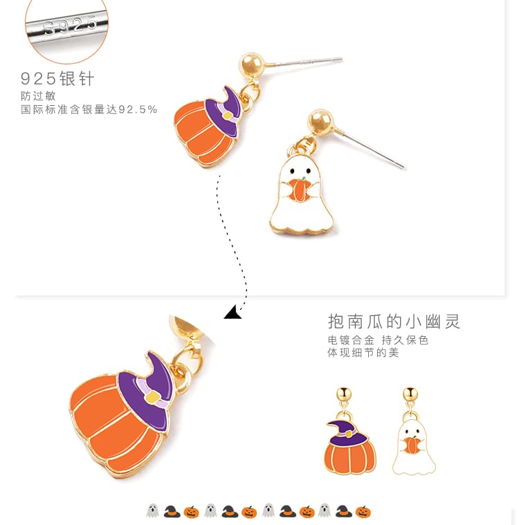 Jewelry Box Pumpkin Phantom Earring + Halloween Velvet