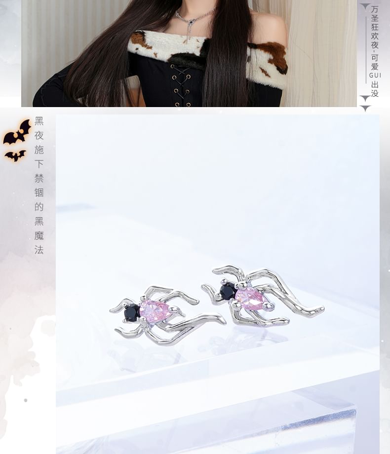 Ear Spider Stud Silver / Simple Sterling Earring Cuff