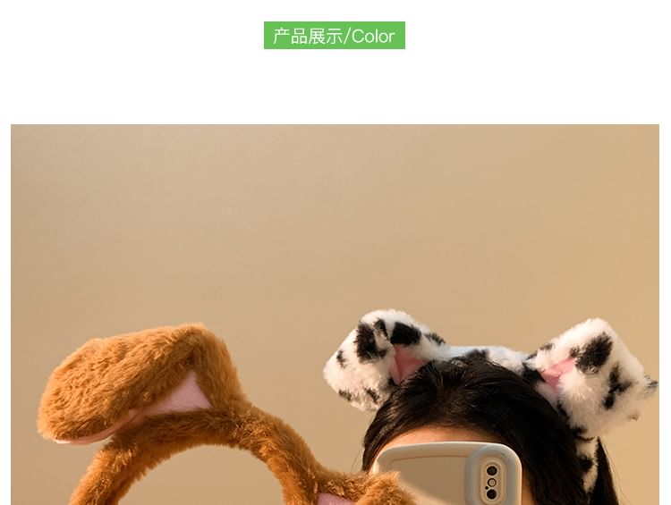 Designs) Face Headband Ear Chenille (Various Wash Animal