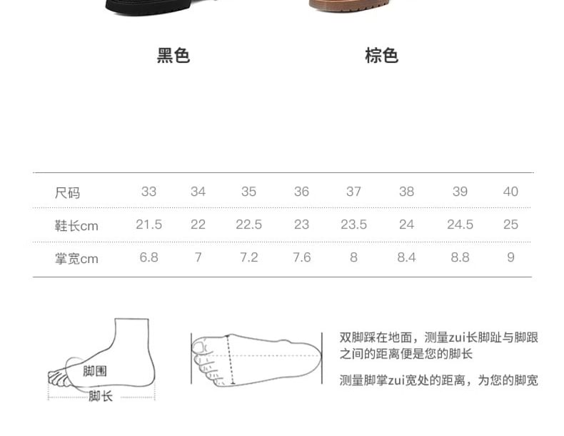 Boots Platform High Studded Knee