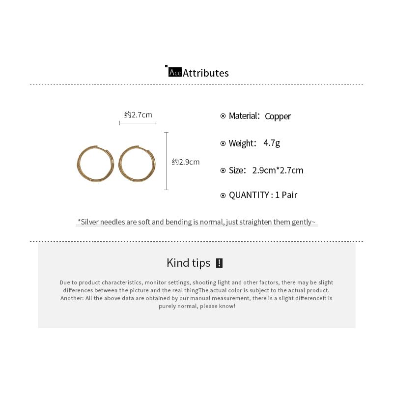 Earring Textured Hoop