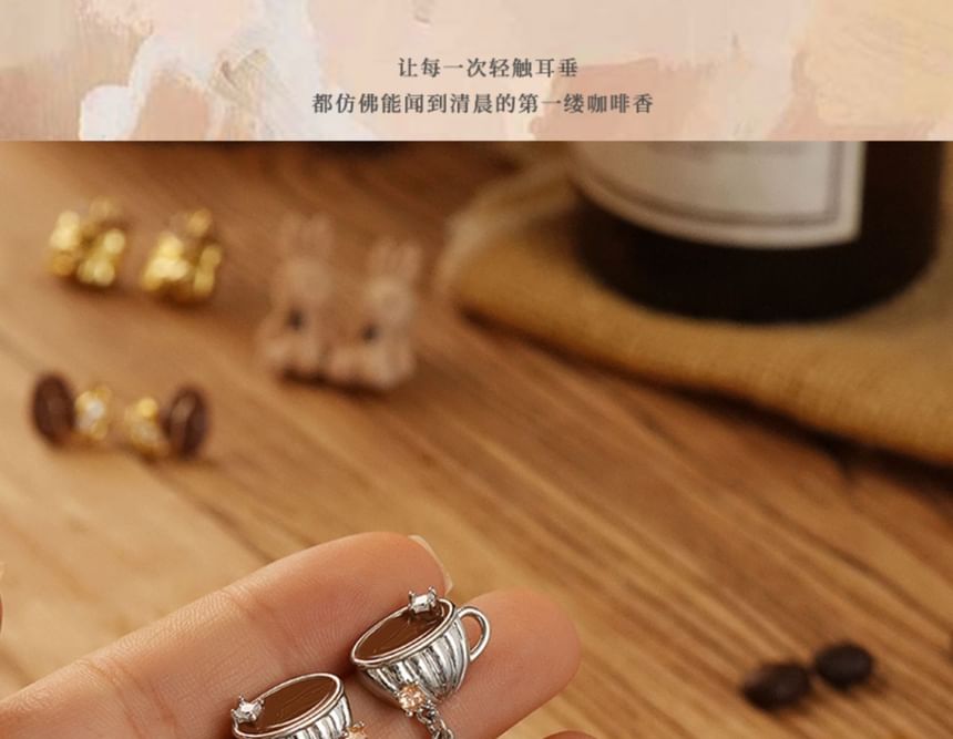 Coffee / Stud Clip On Earring