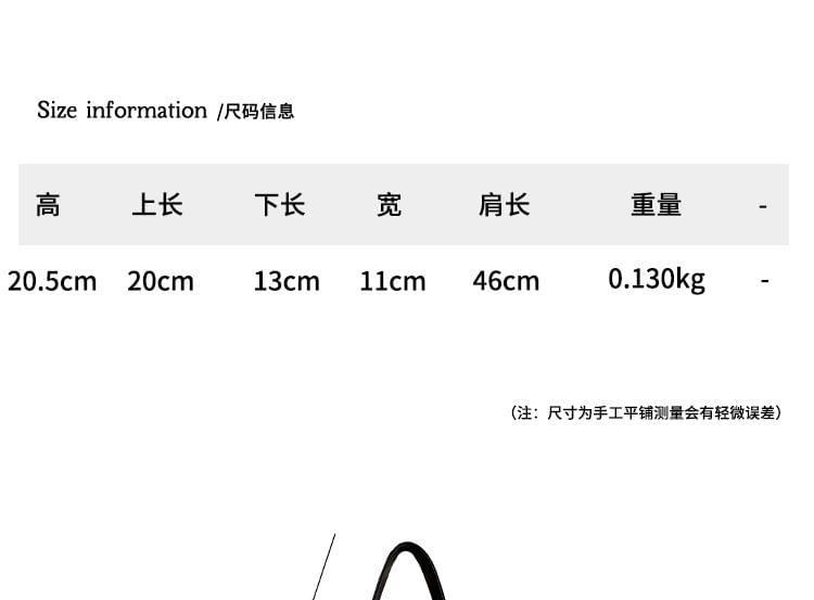 + Bucket Mesh Bag Set: Pouch