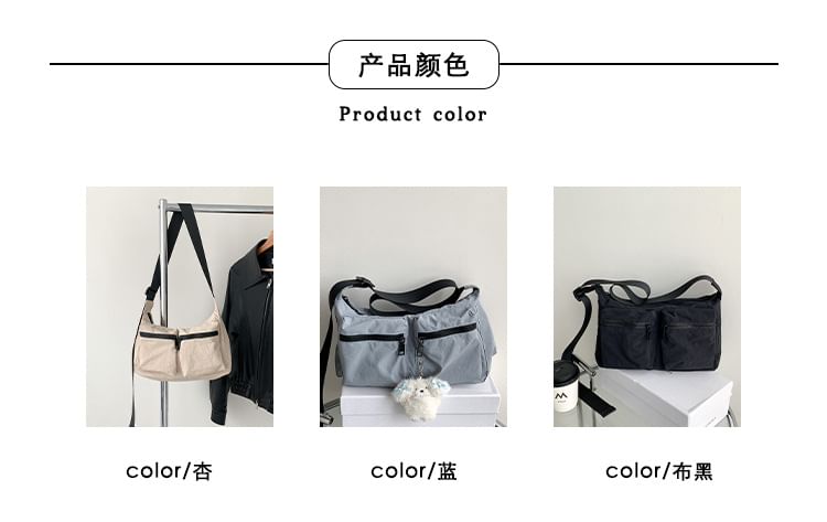 Crossbody Multi-Pocket Bag