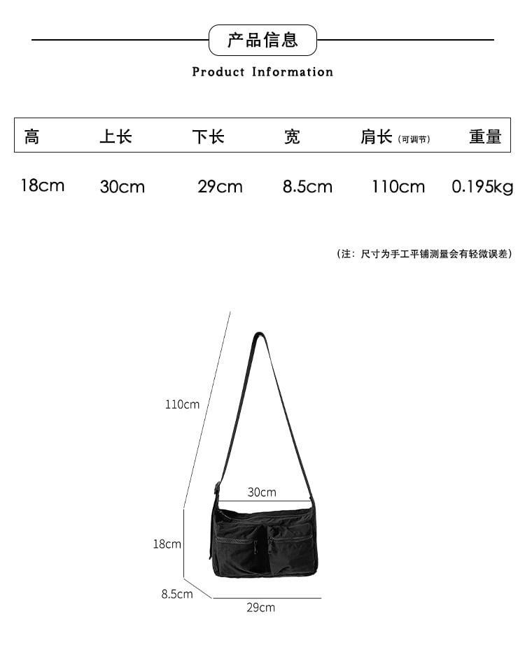 Crossbody Multi-Pocket Bag