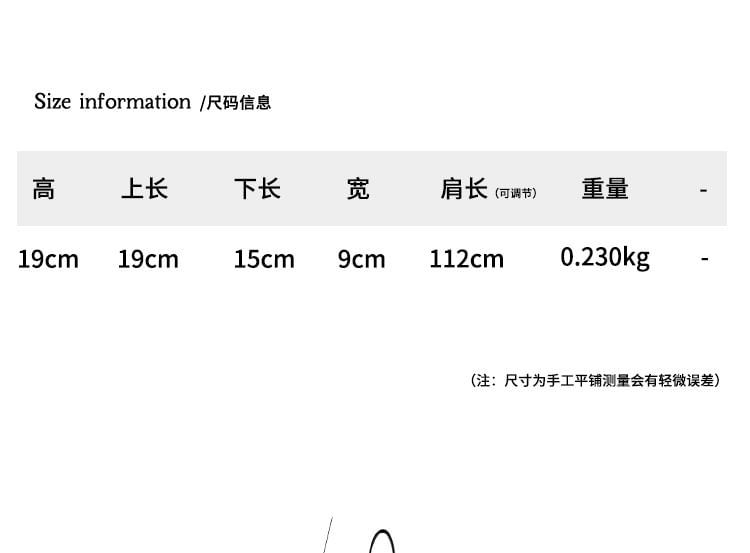 Faux Leather Bag Crossbody