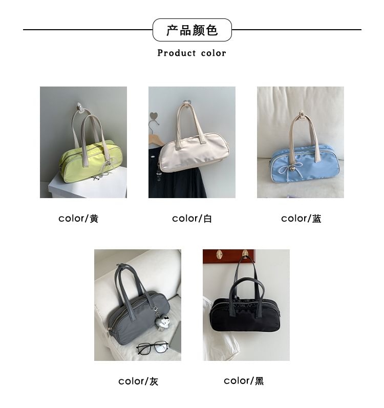 Tote Plain Trim Contrast Bag