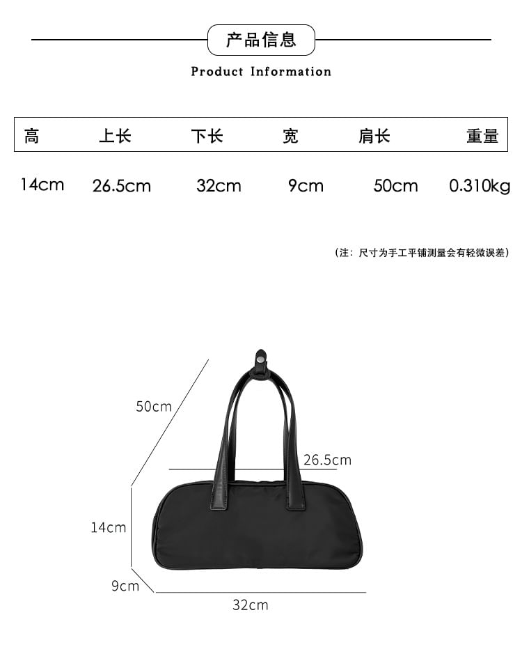 Tote Plain Trim Contrast Bag