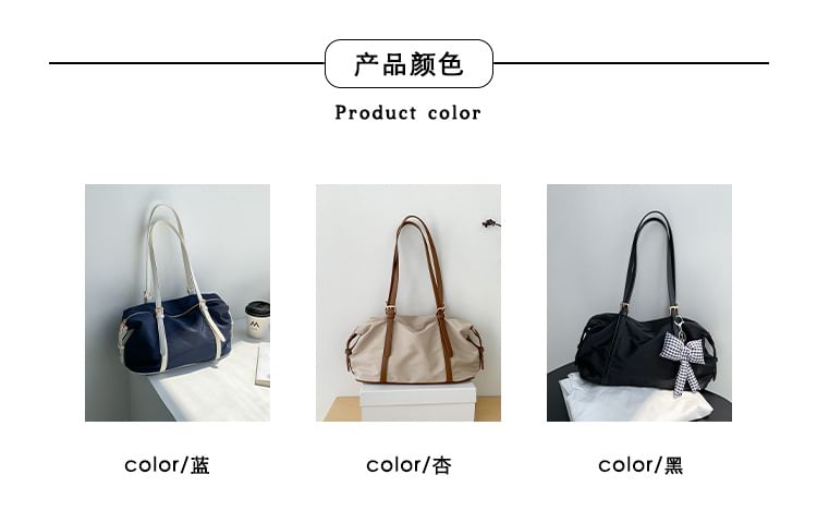 Nylon Tote Bag