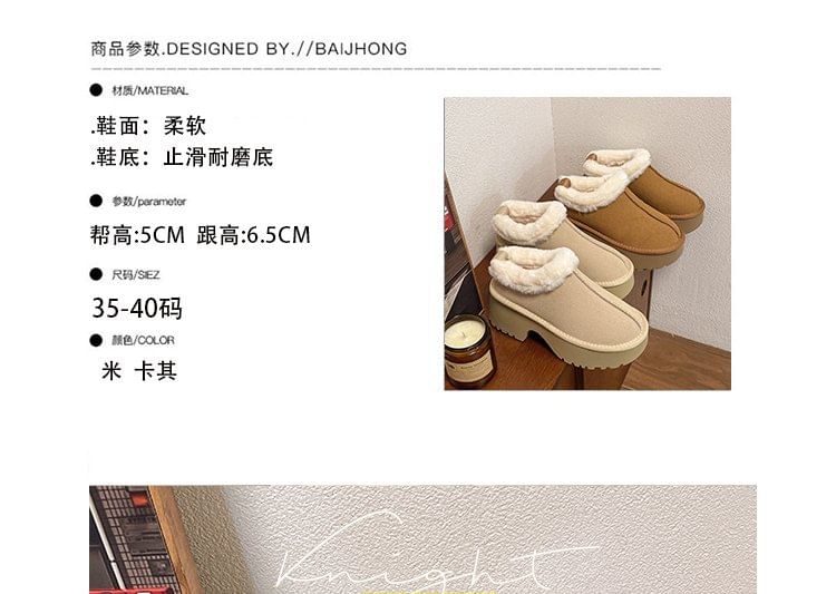 Platform Ankle Boots Fleece-Lined