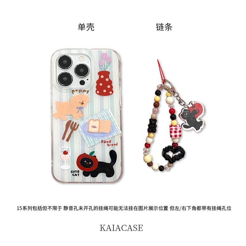 Animal Strap Case Set Phone /