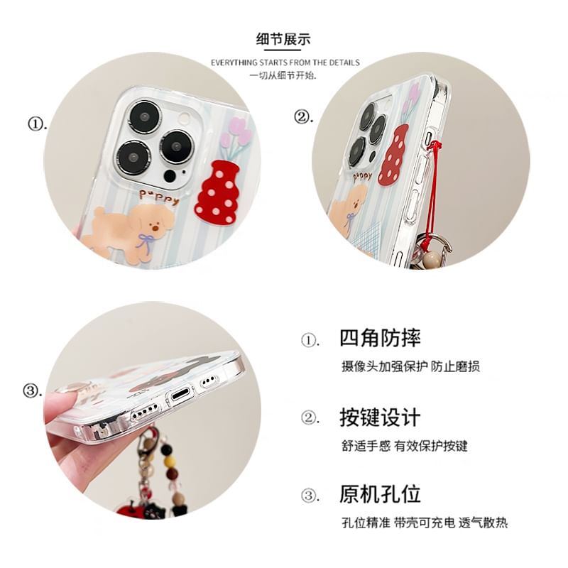 Animal Strap Case Set Phone /