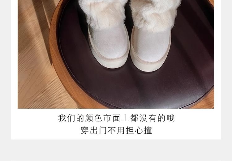 Snow Boots Fluffy Platform Panel Mid Calf