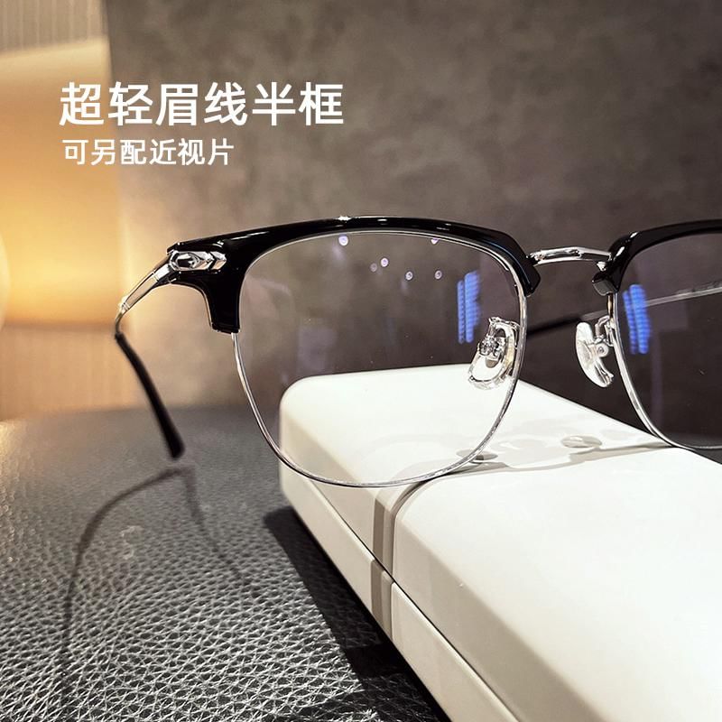 Square Blue Blocking Light Glasses
