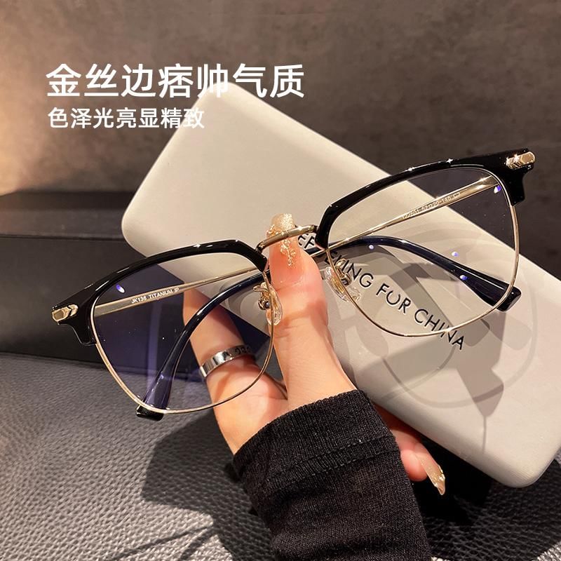 Square Blue Blocking Light Glasses