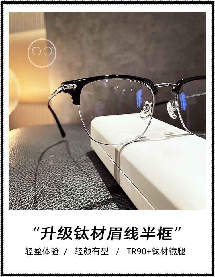 Square Blue Blocking Light Glasses
