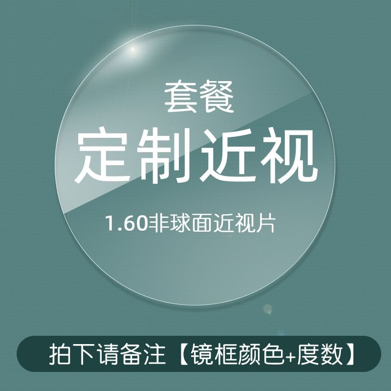 Square Light Blue Glasses Blocking