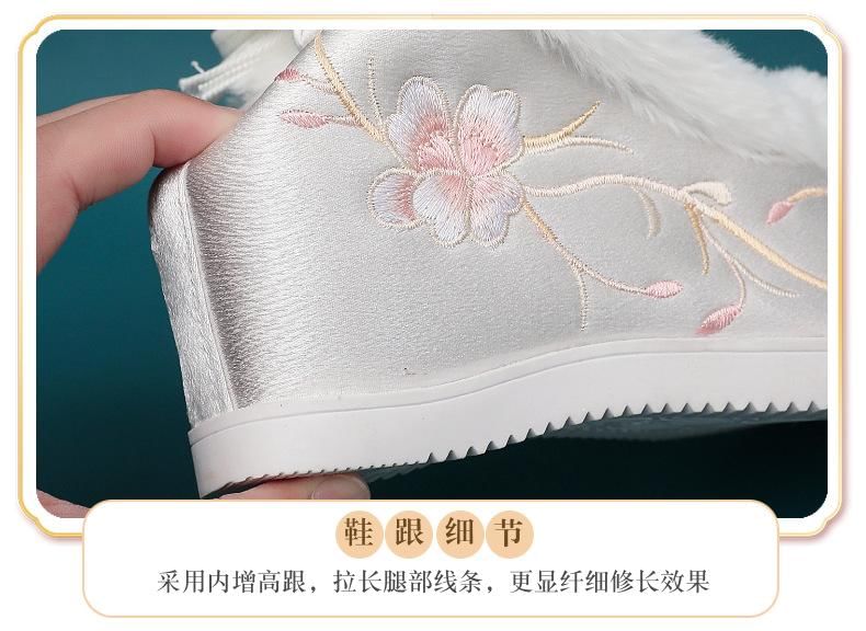 Wedge Heel Embroidered (Various Pumps Designs) Beaded Fleece-Lined Hidden